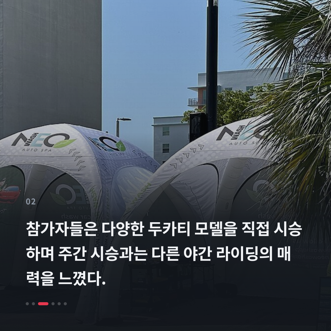 2번째 카드