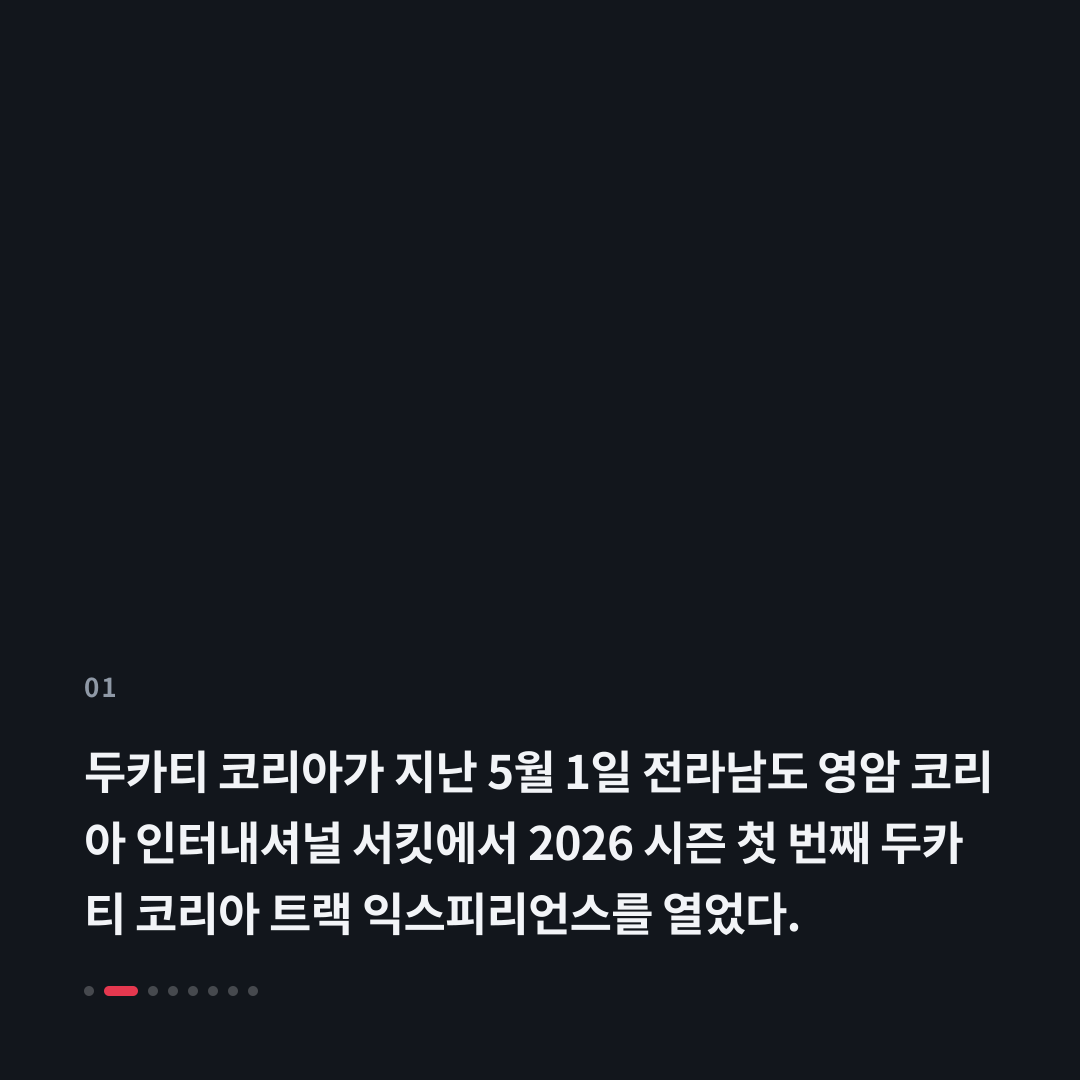 1번째 카드
