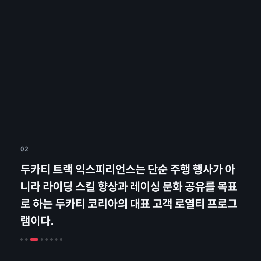 2번째 카드