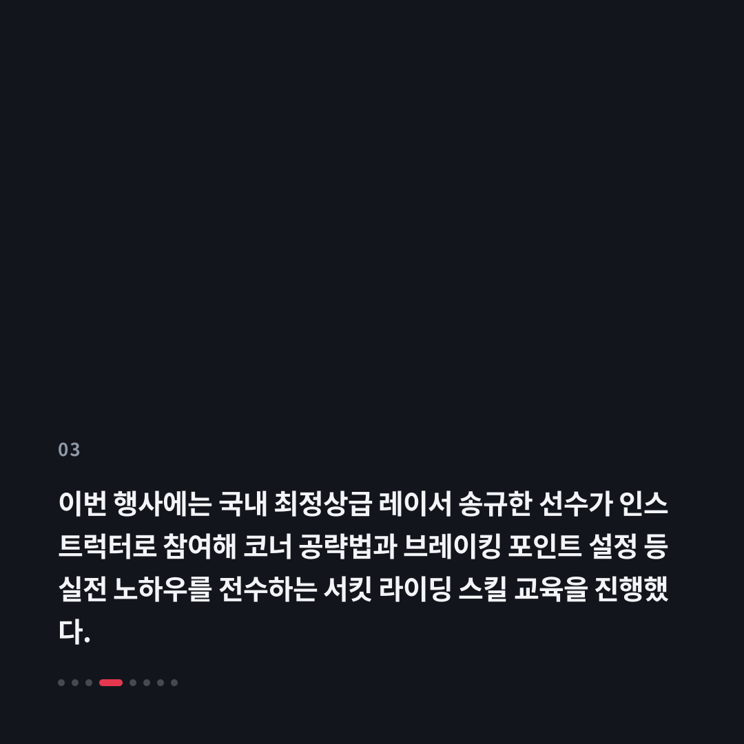 3번째 카드