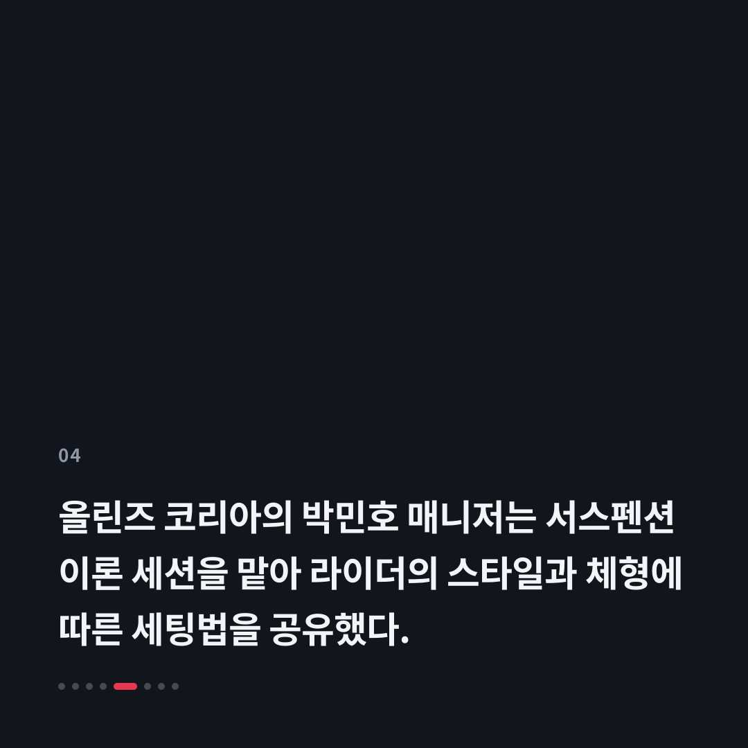 4번째 카드