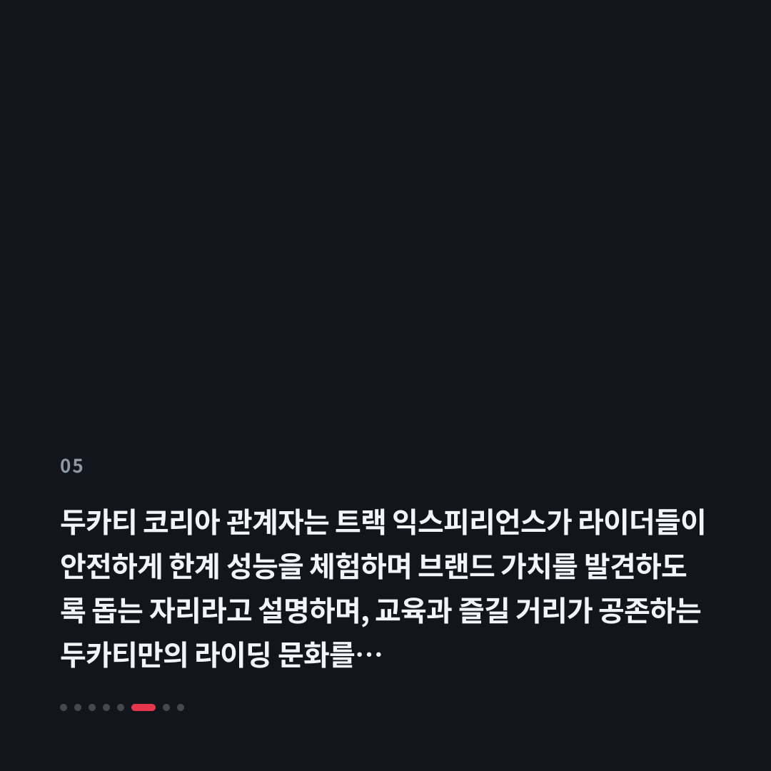 5번째 카드