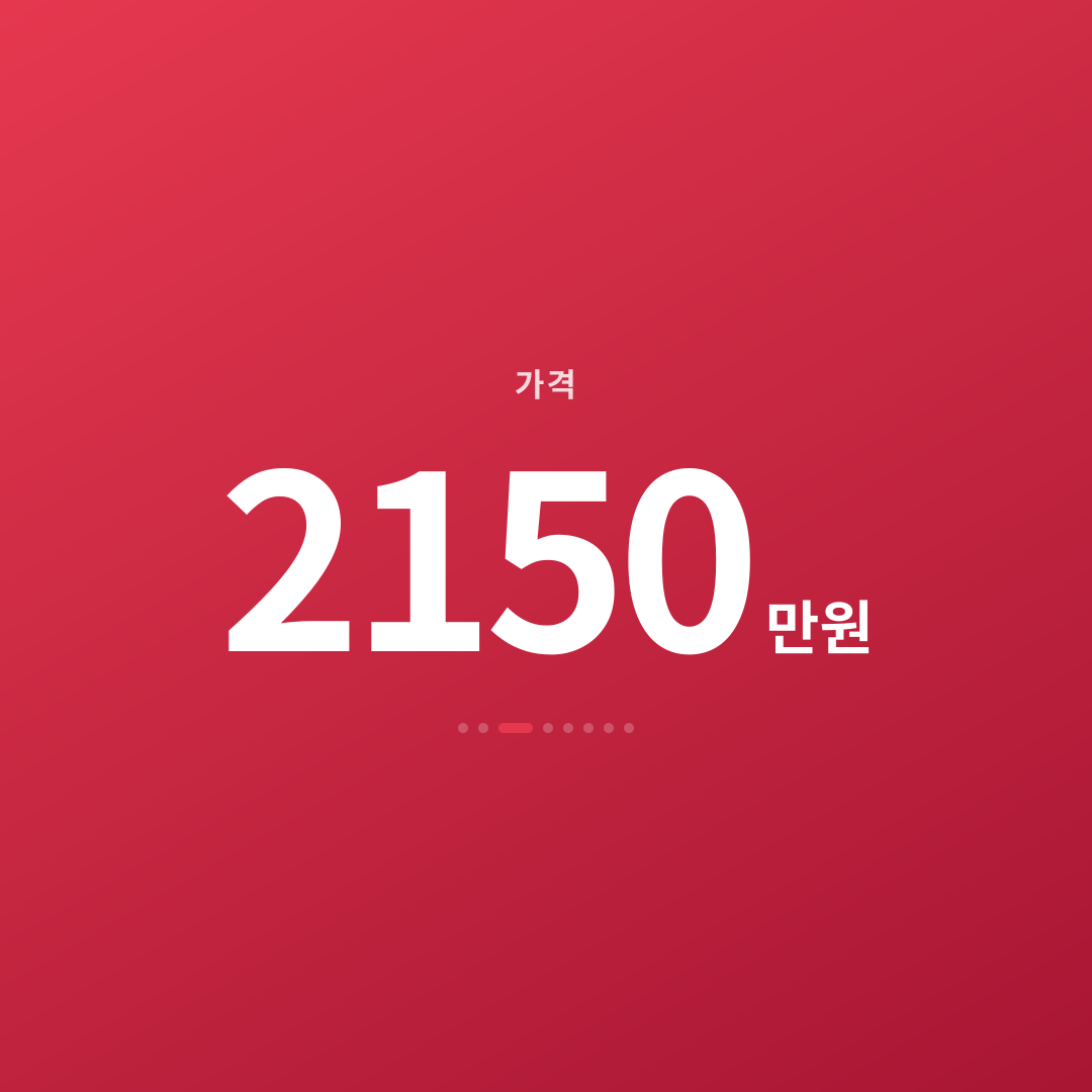 2번째 카드