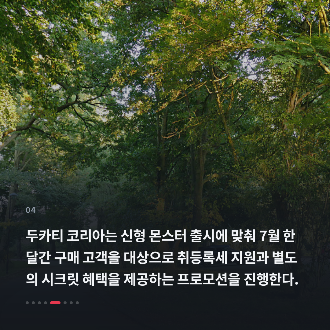 4번째 카드