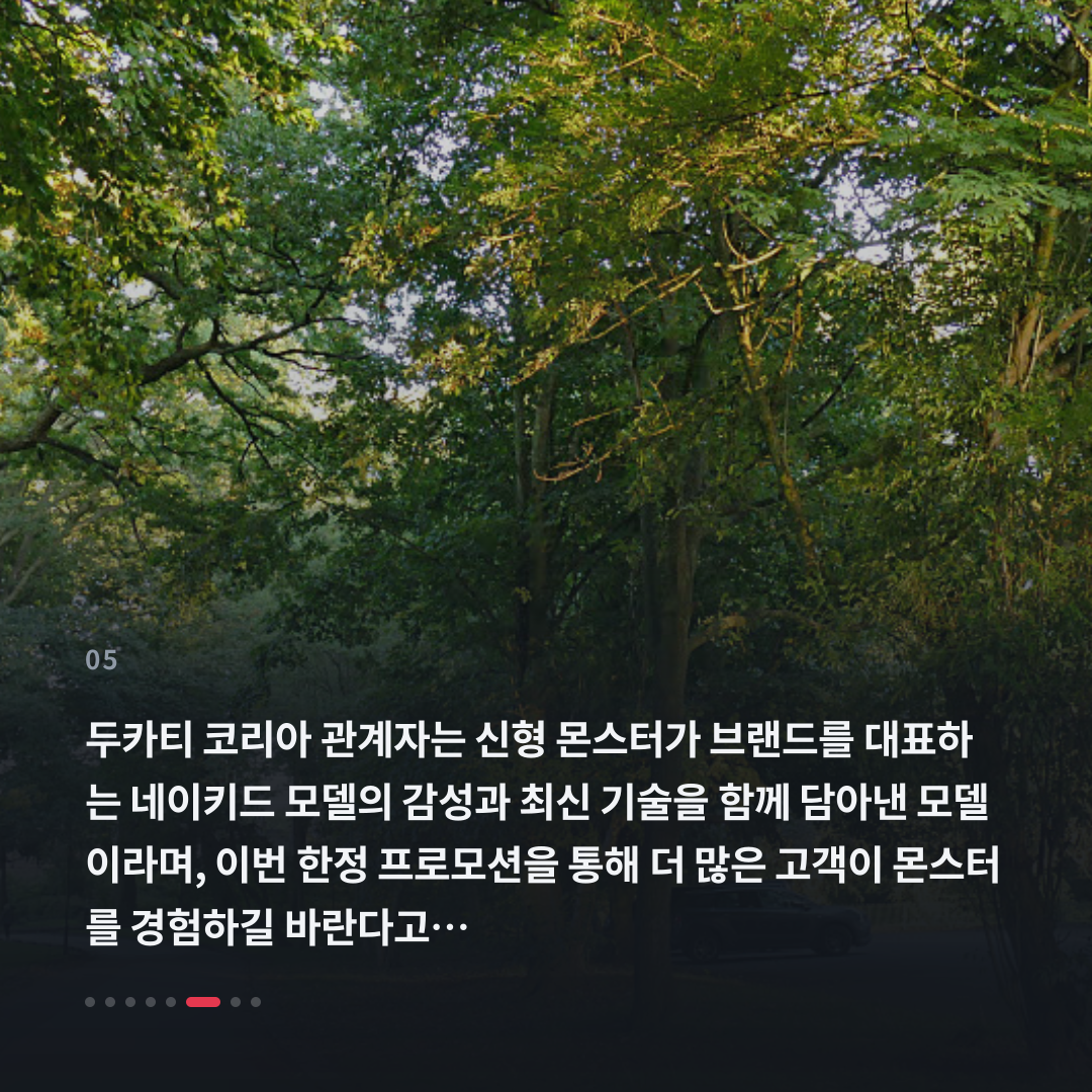 5번째 카드