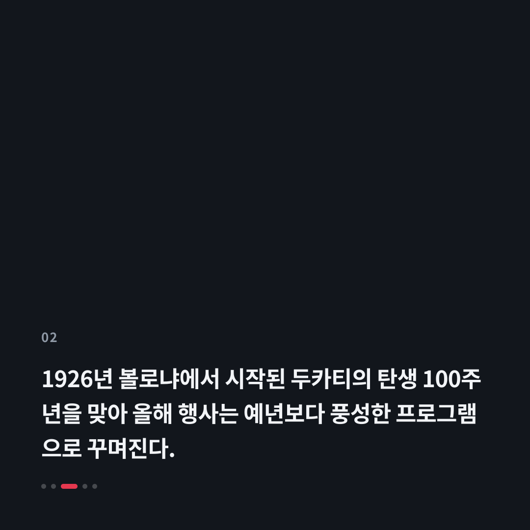 2번째 카드