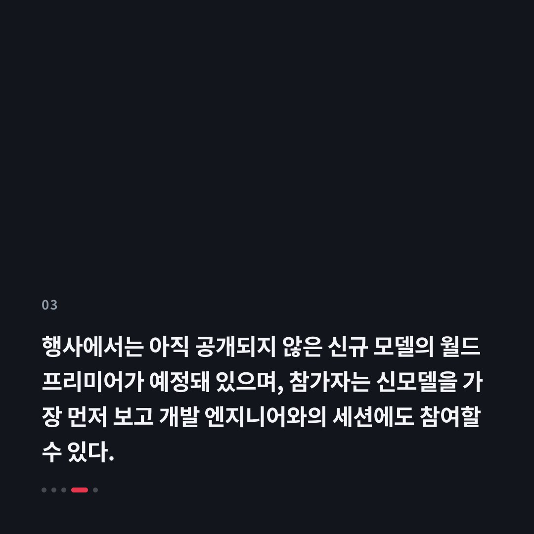 3번째 카드