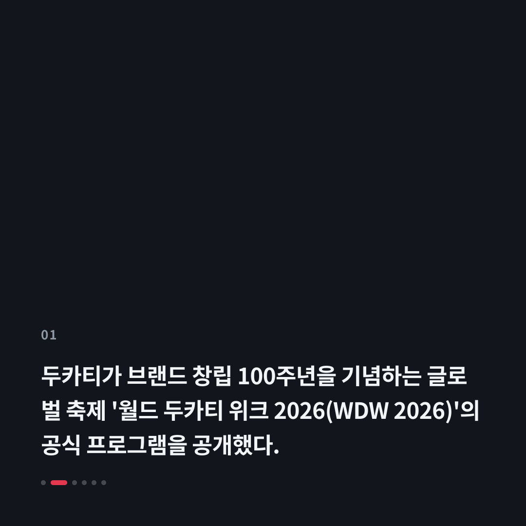 1번째 카드