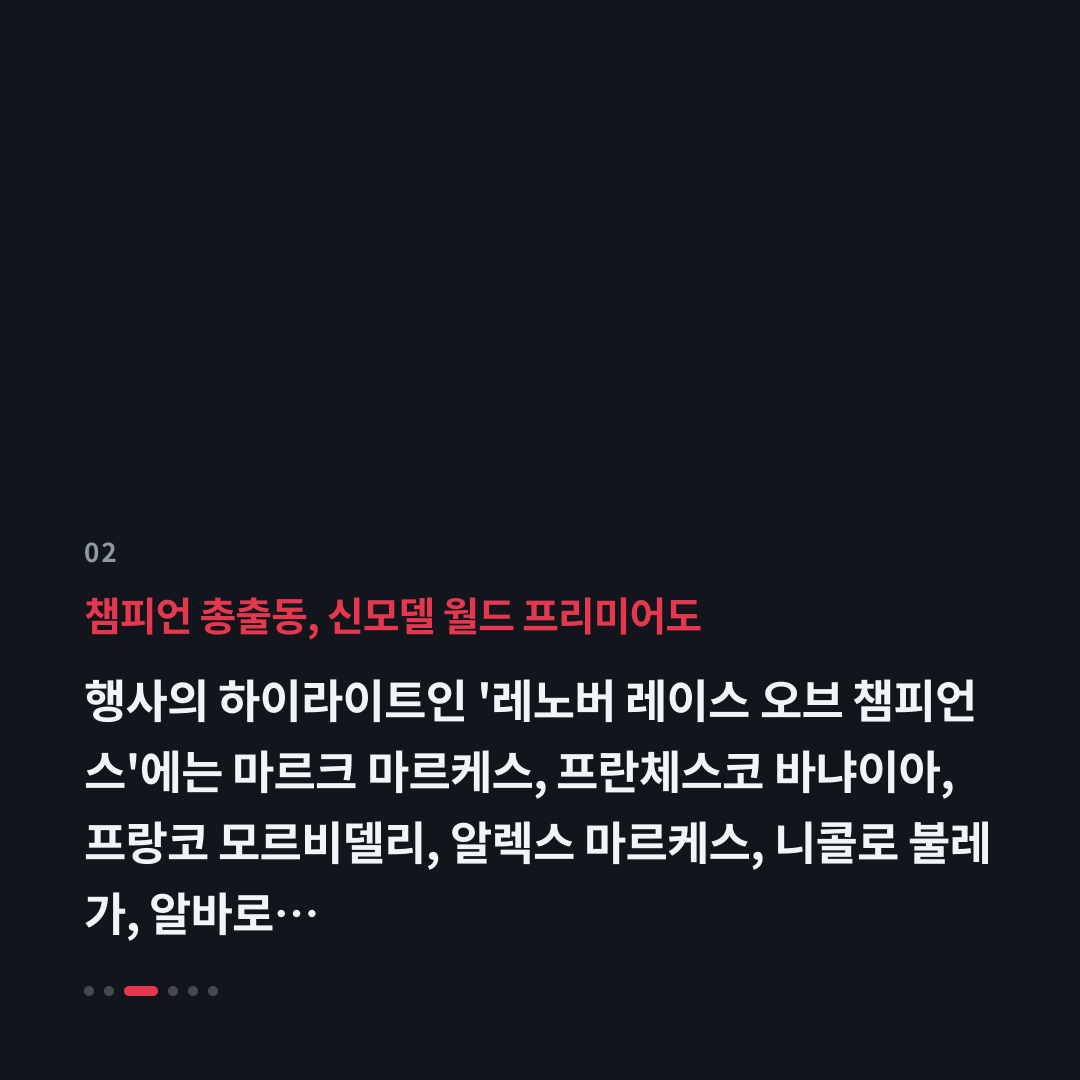2번째 카드