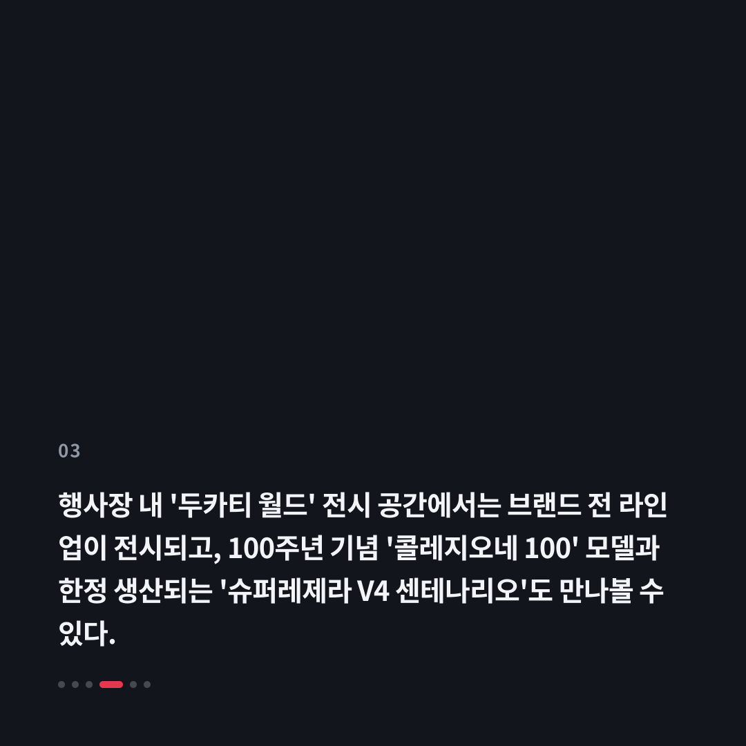 3번째 카드