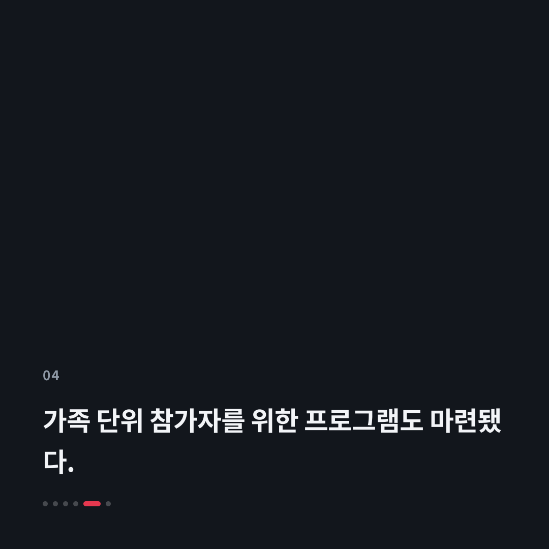 4번째 카드
