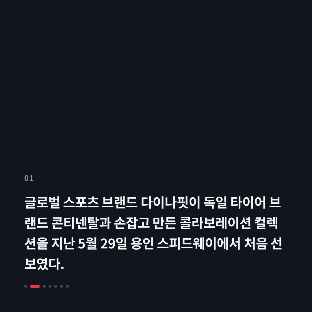 1번째 카드