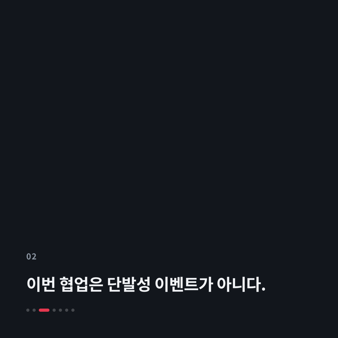 2번째 카드