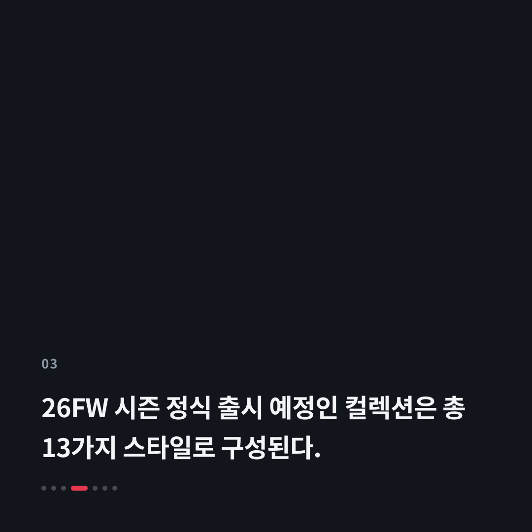 3번째 카드