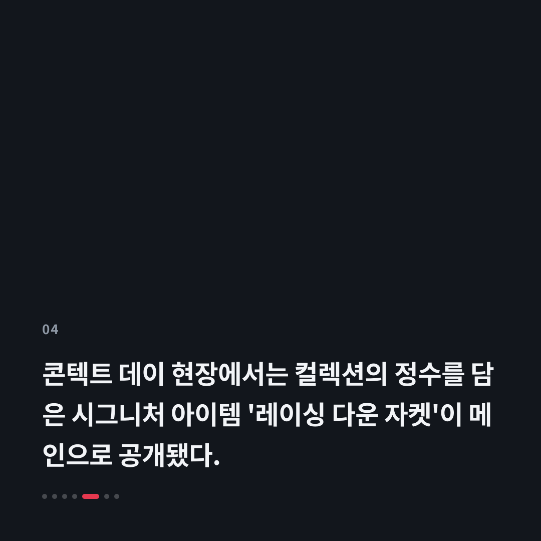 4번째 카드