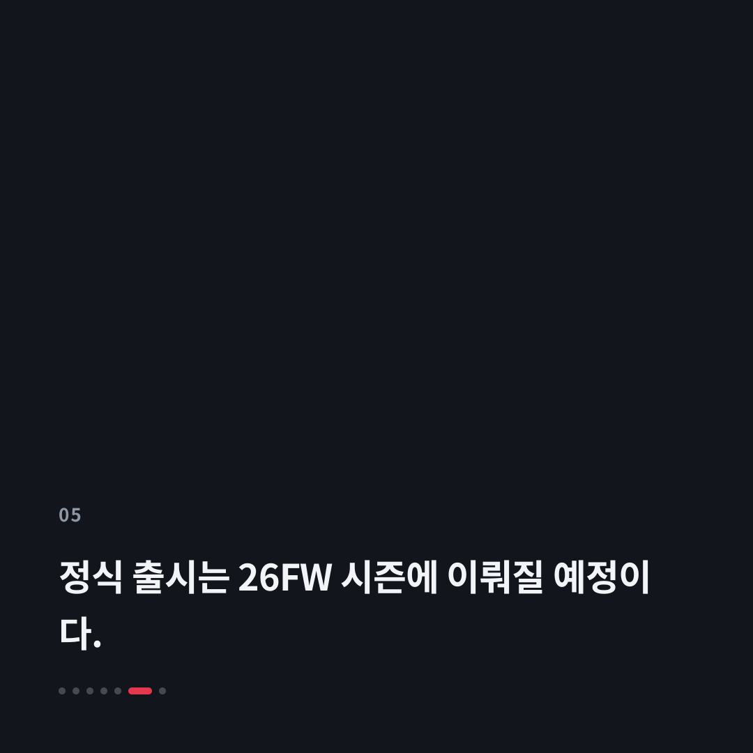 5번째 카드