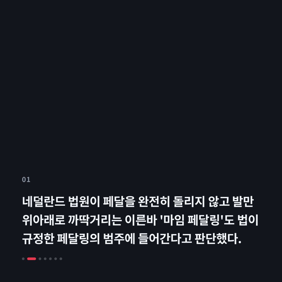 1번째 카드