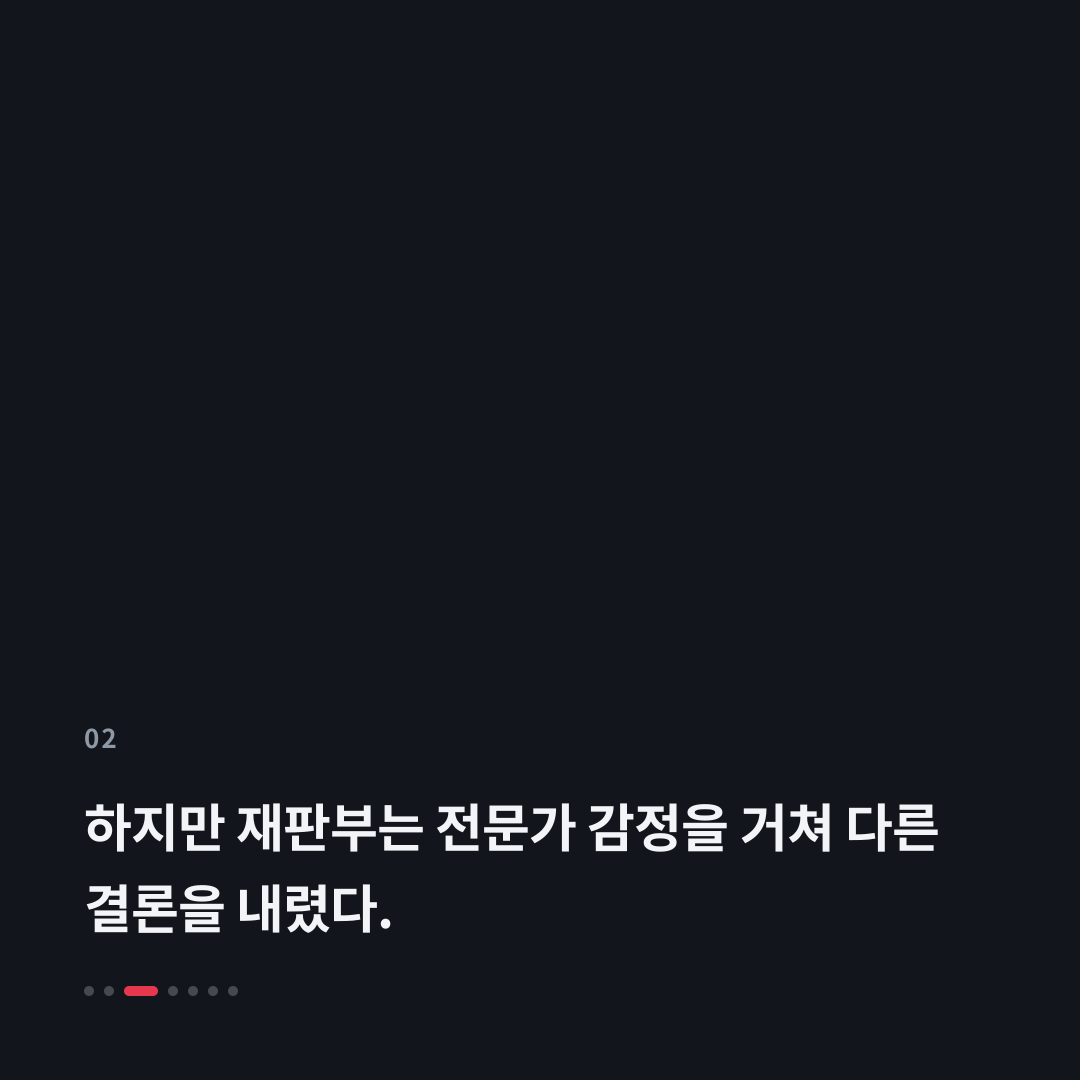 2번째 카드