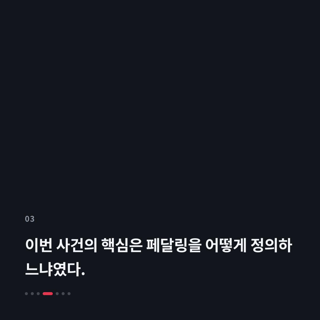 3번째 카드
