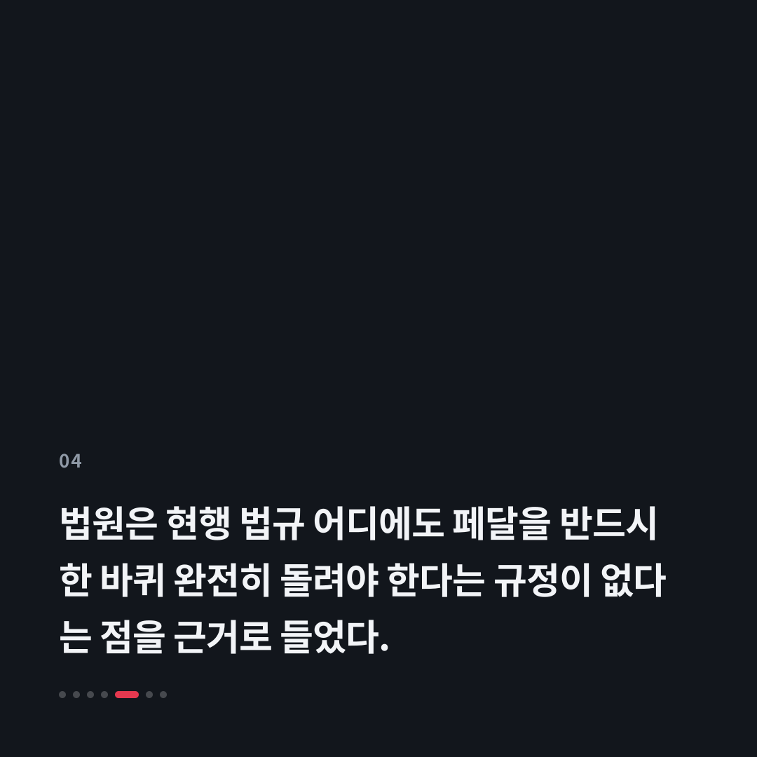 4번째 카드