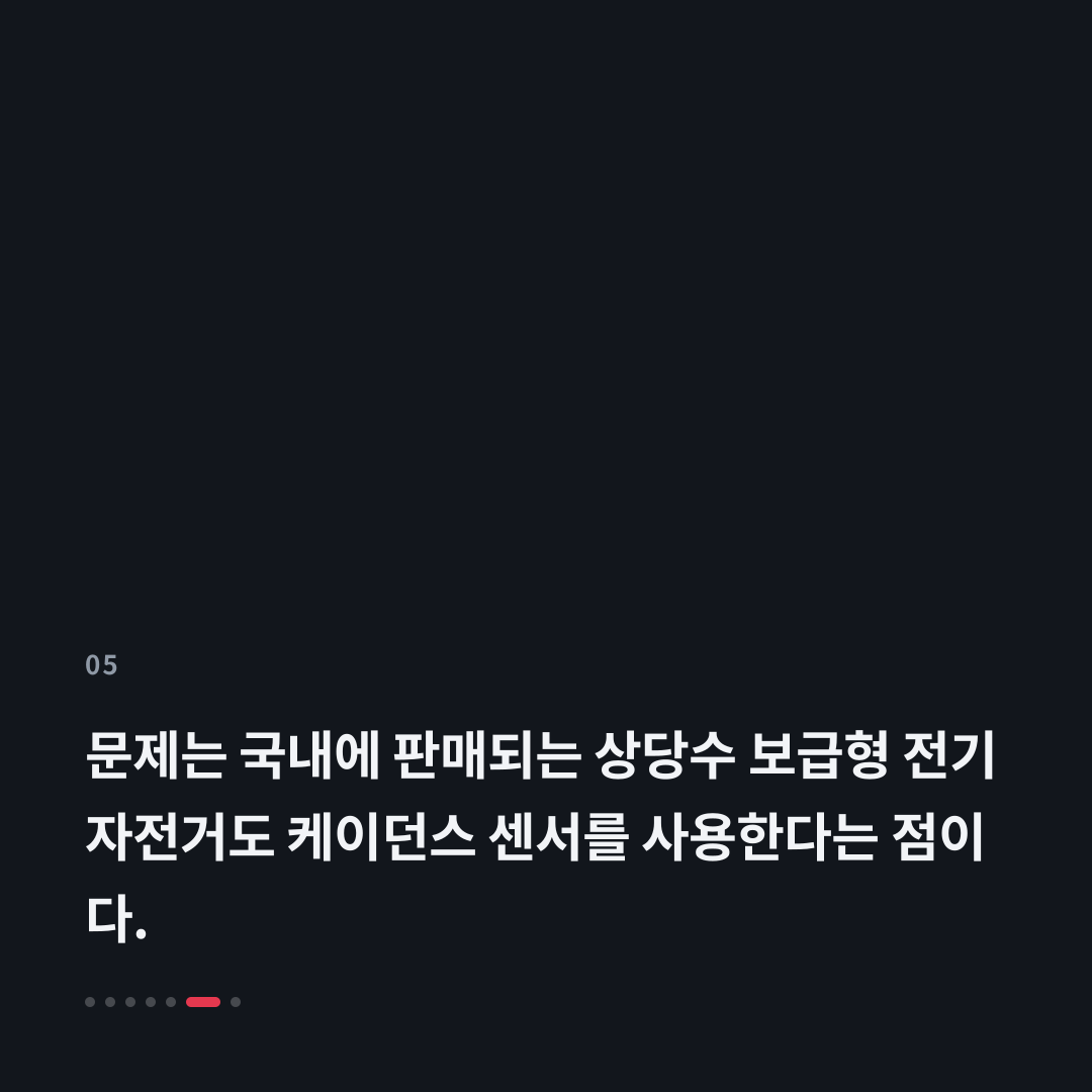 5번째 카드