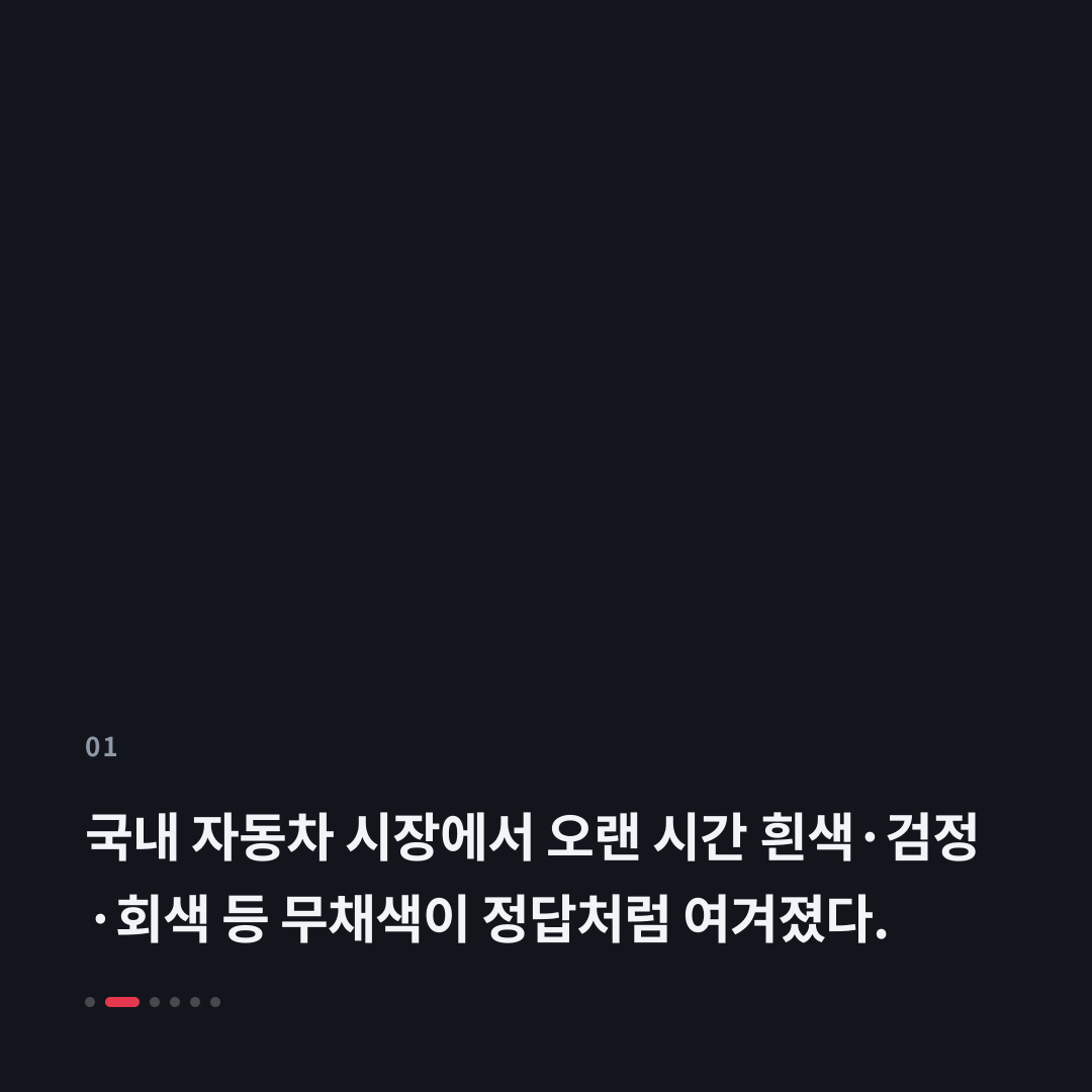 1번째 카드