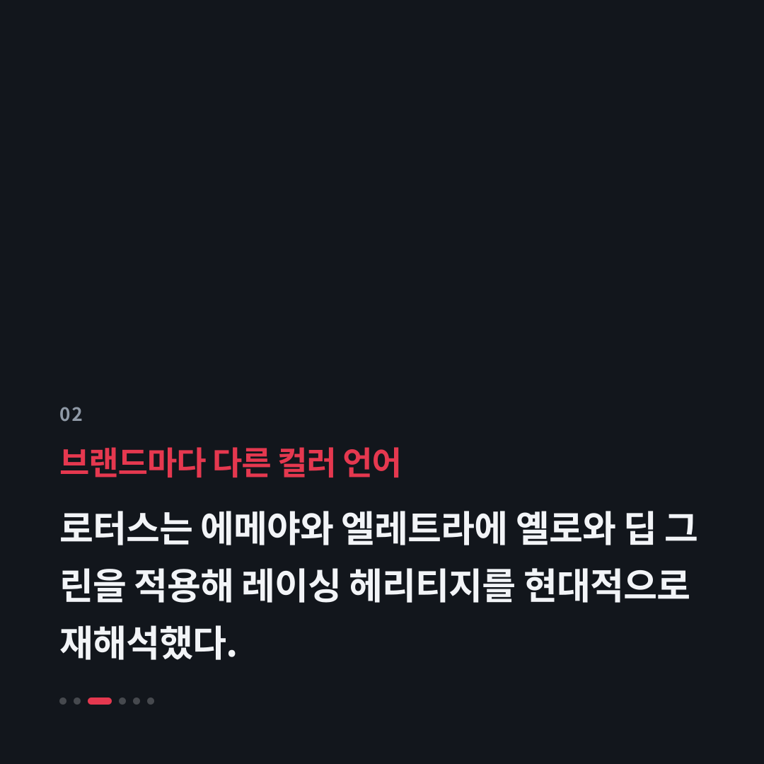 2번째 카드