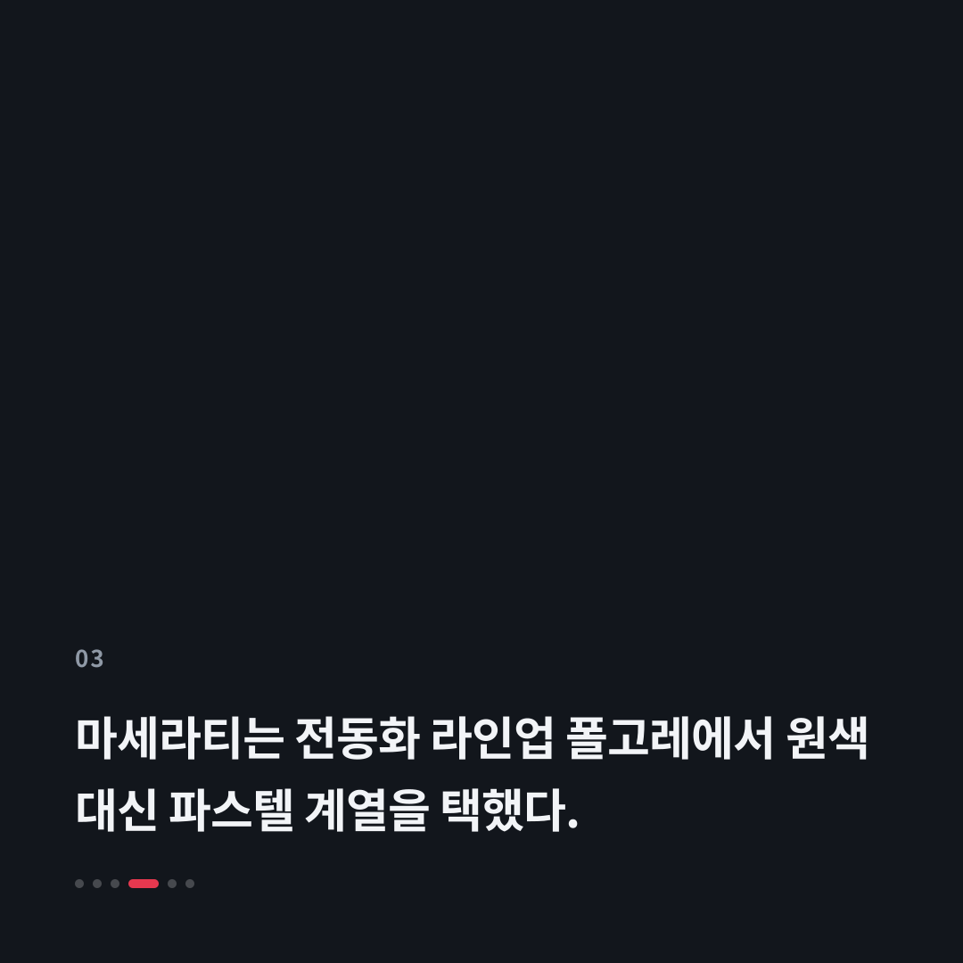 3번째 카드