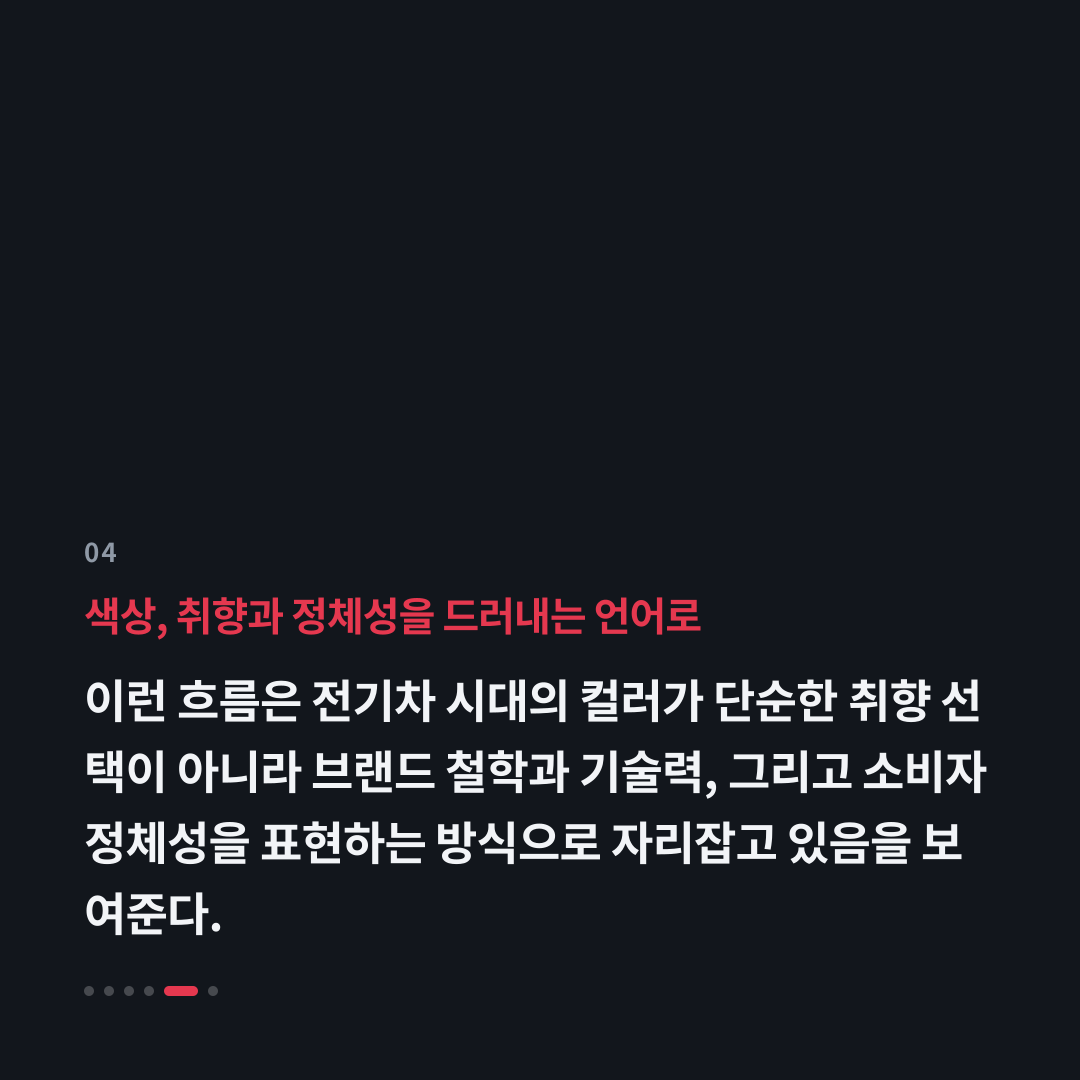 4번째 카드