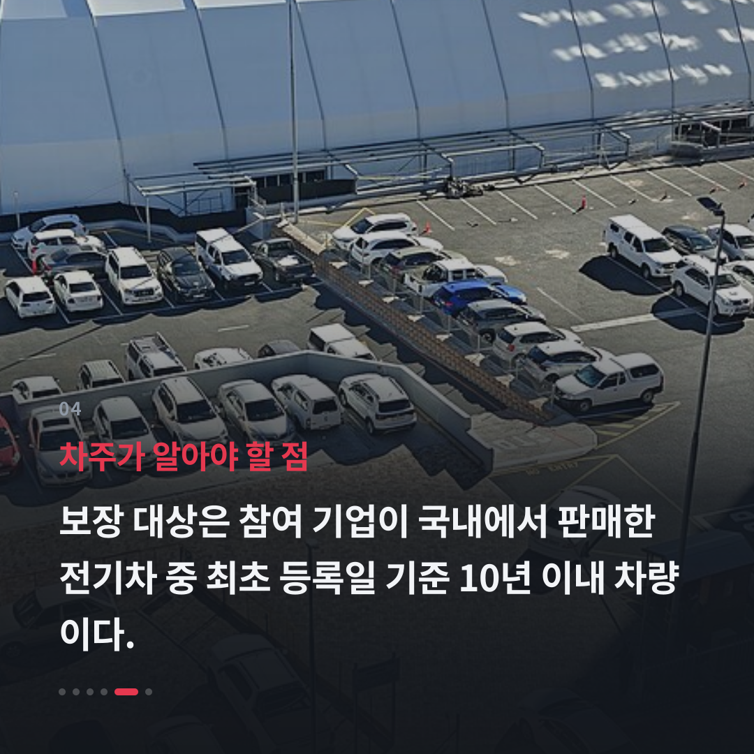 4번째 카드