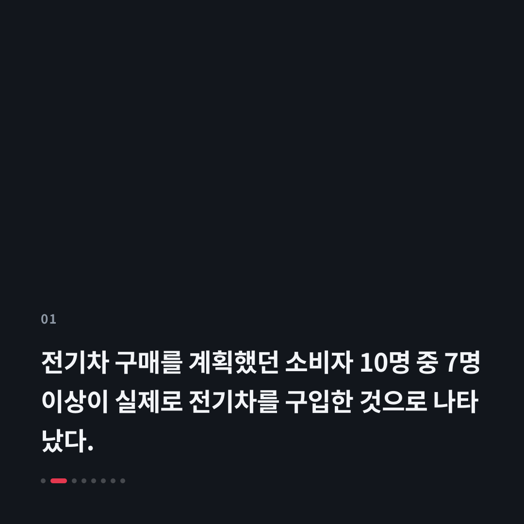 1번째 카드