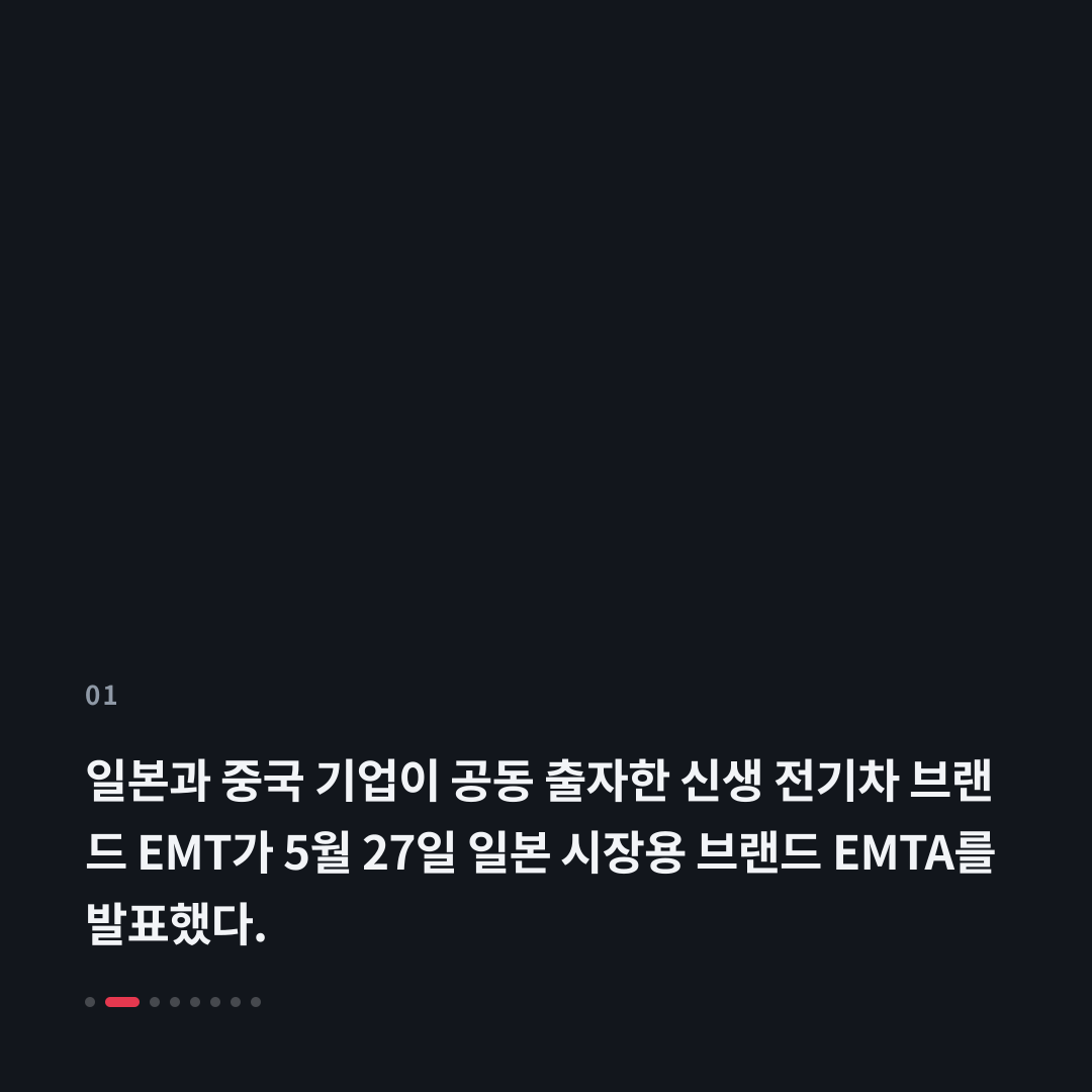 1번째 카드