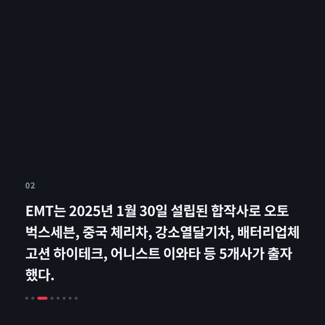 2번째 카드