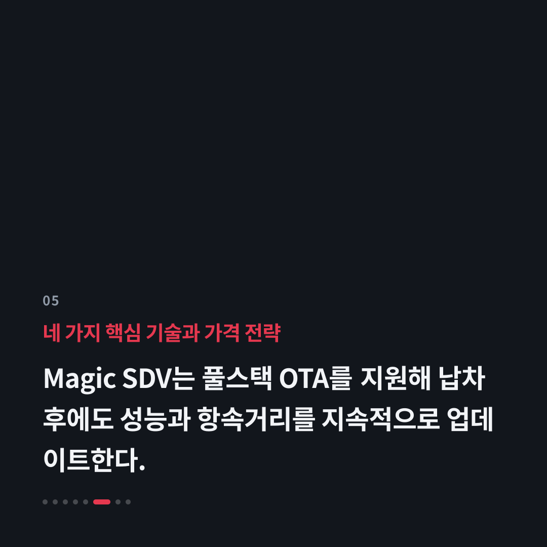 5번째 카드