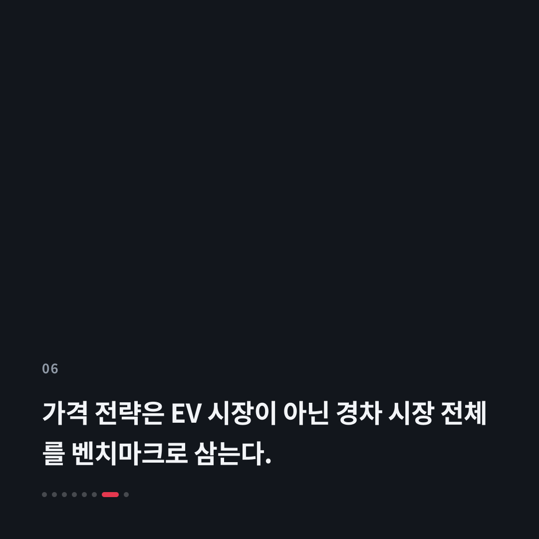 6번째 카드