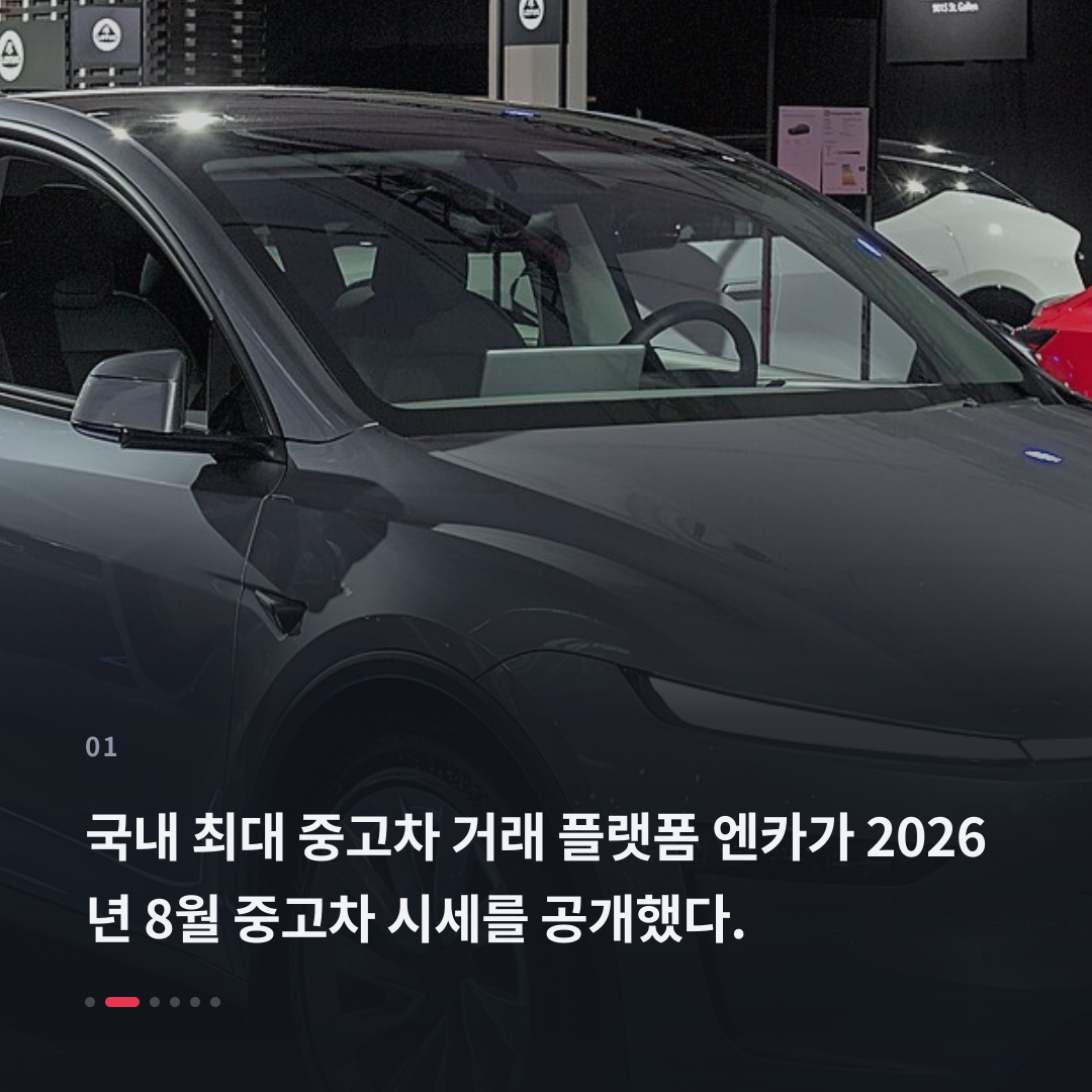 1번째 카드