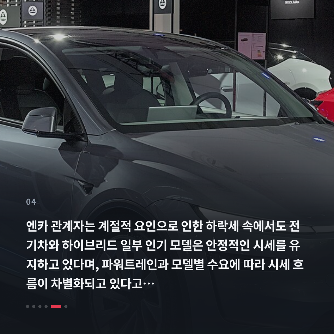 4번째 카드