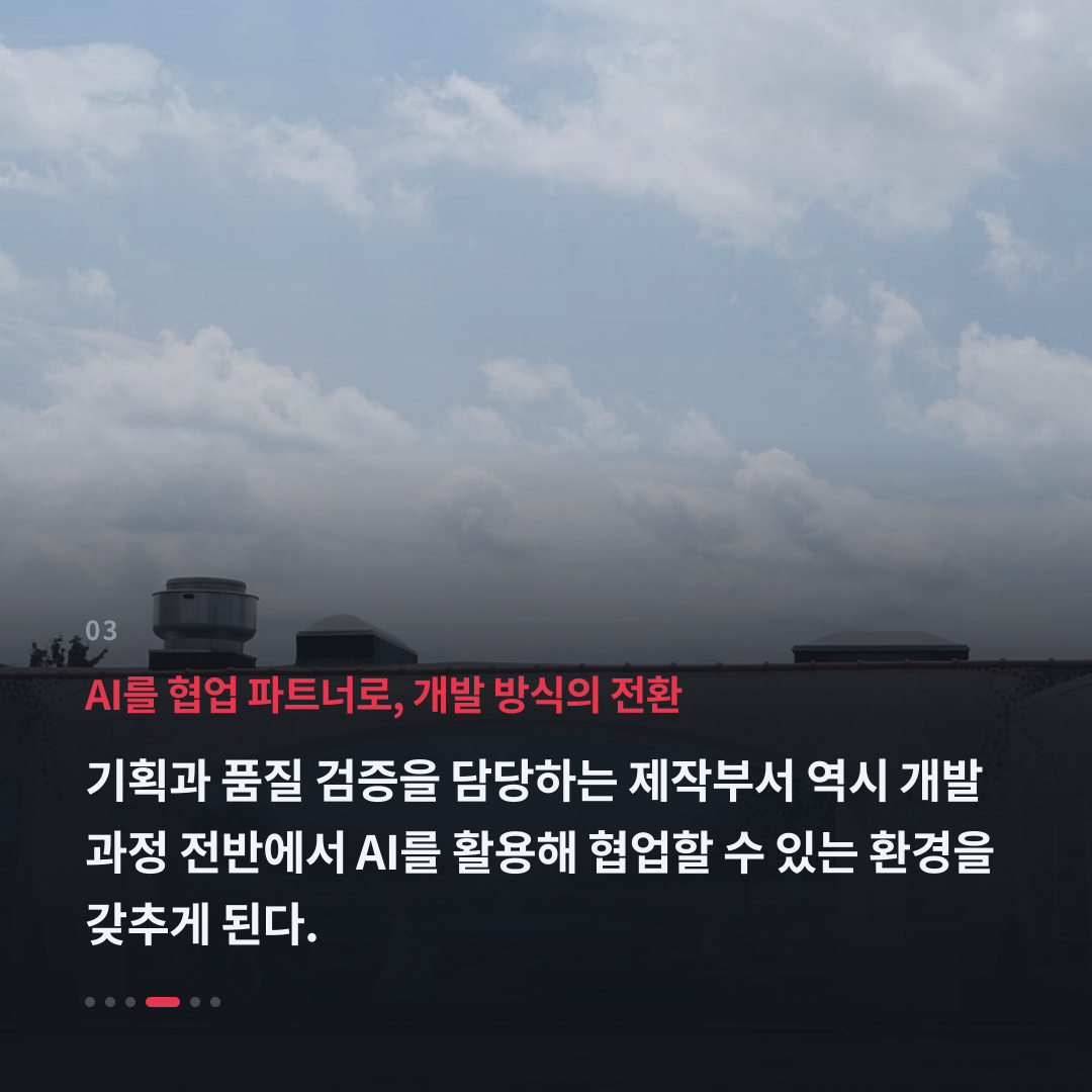 3번째 카드