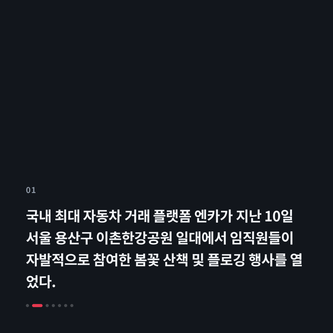 1번째 카드