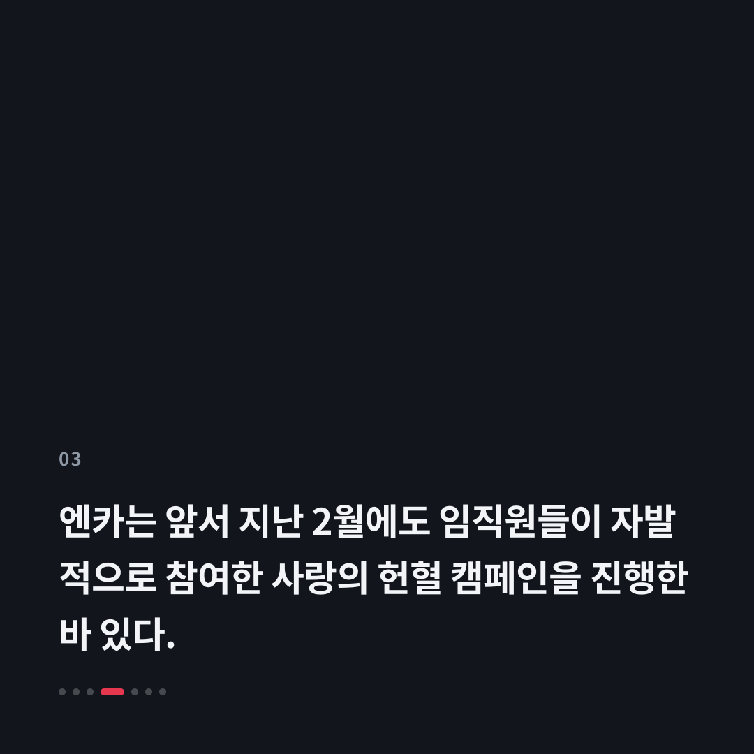 3번째 카드