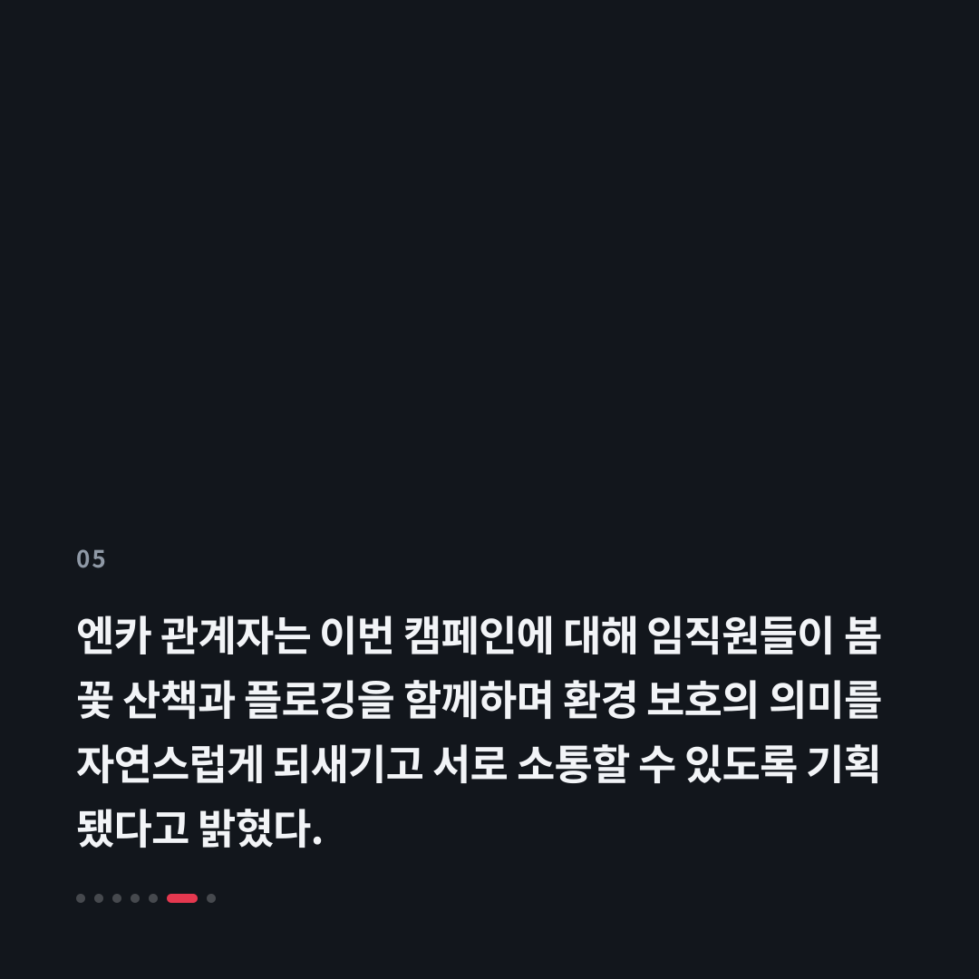 5번째 카드