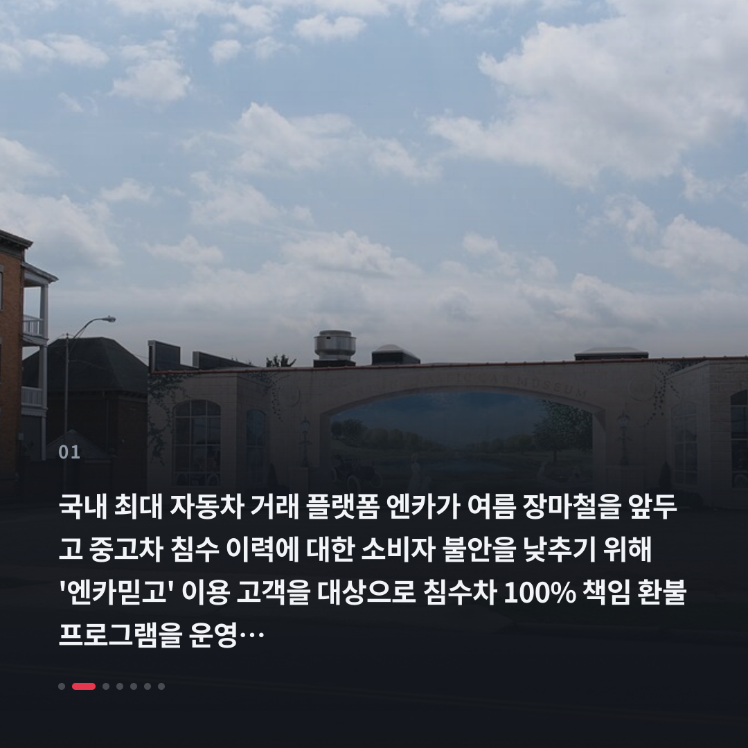 1번째 카드