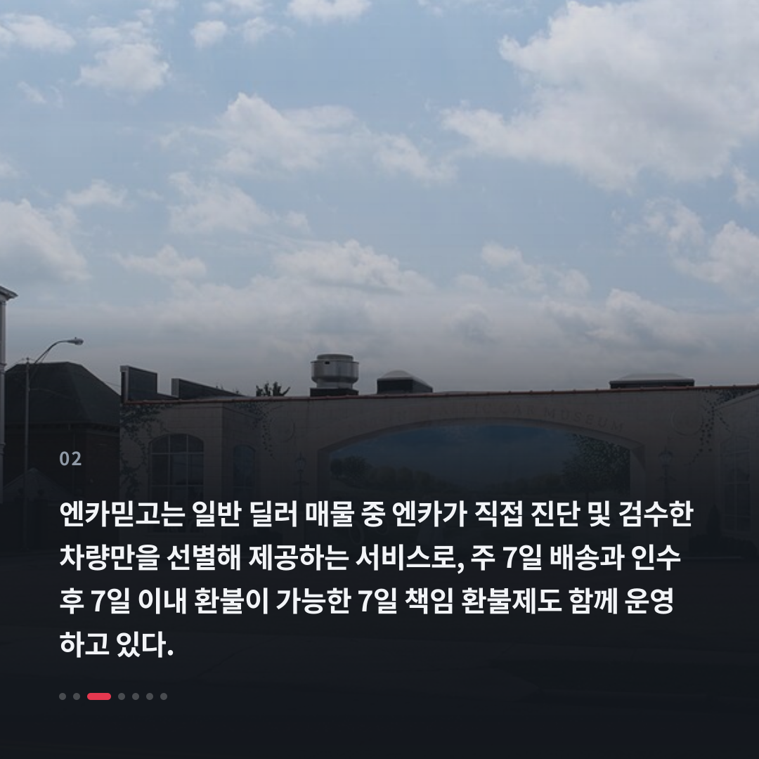 2번째 카드