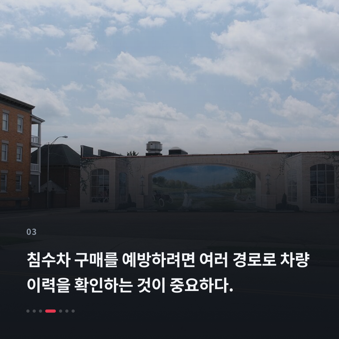3번째 카드