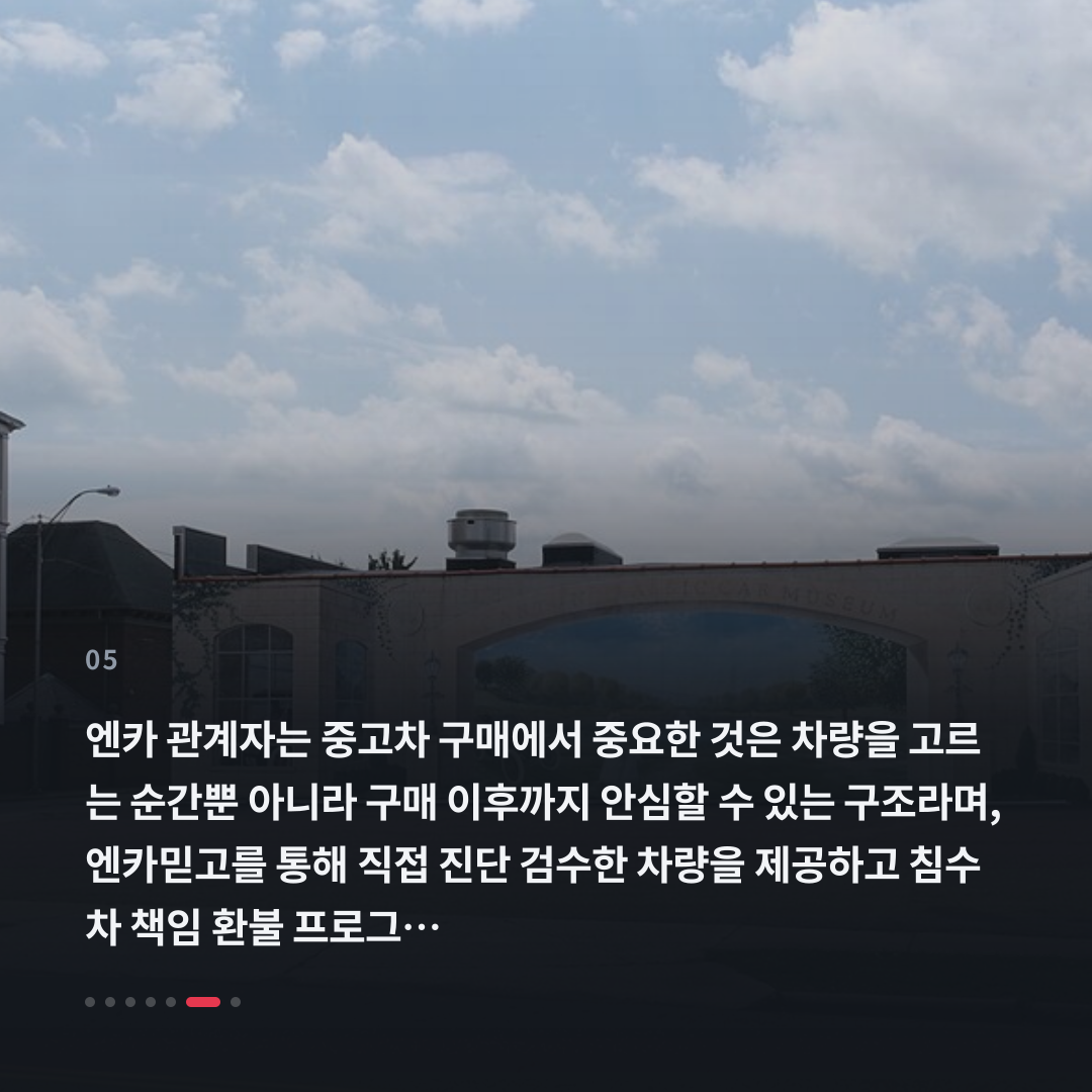 5번째 카드