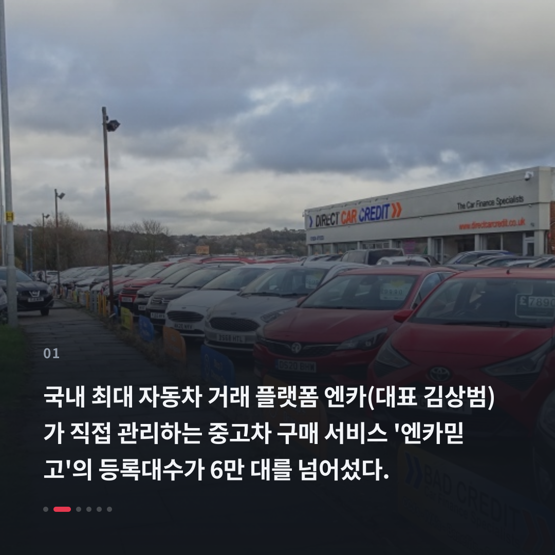 1번째 카드