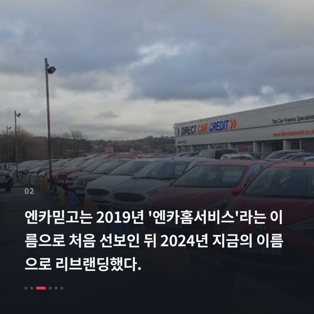 2번째 카드