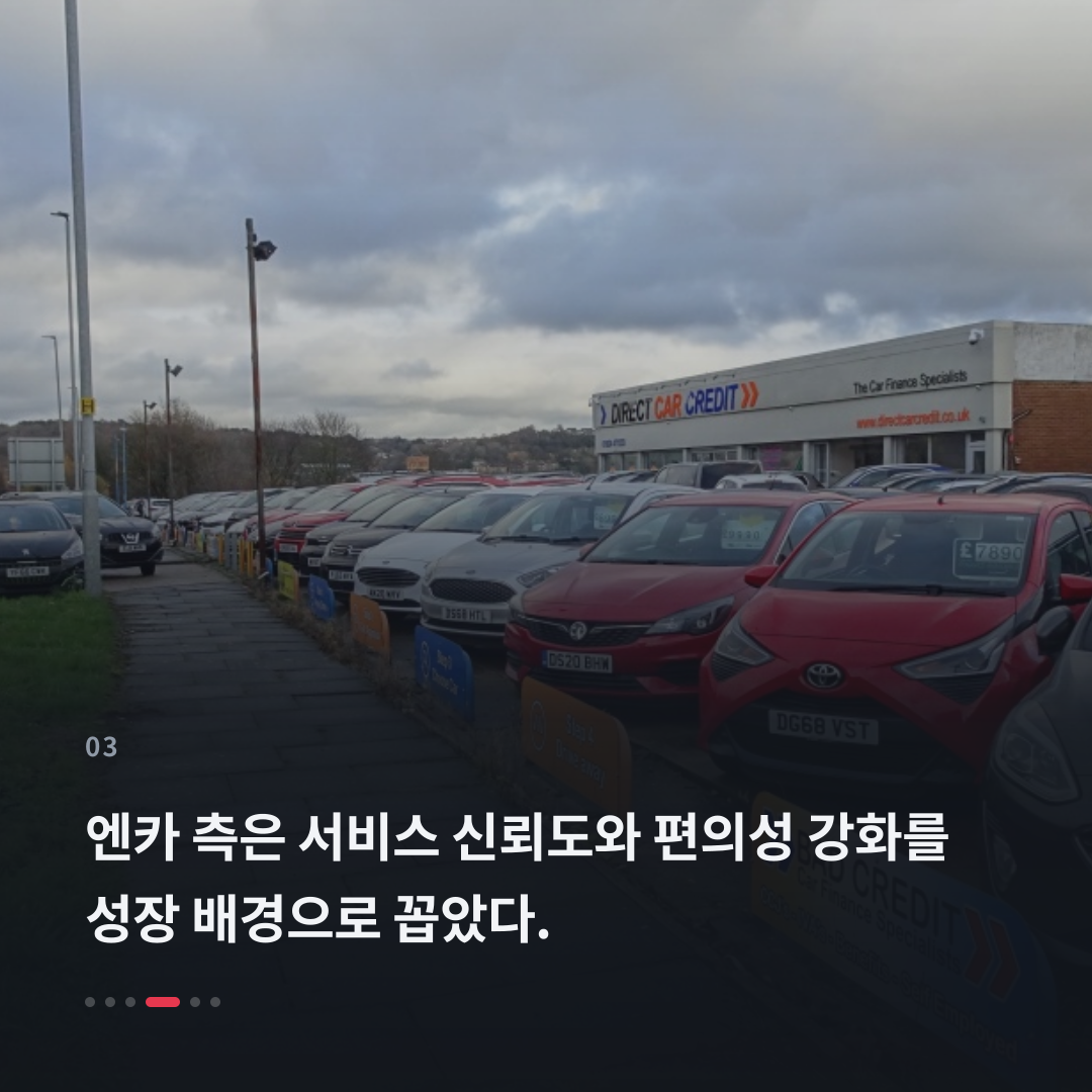 3번째 카드