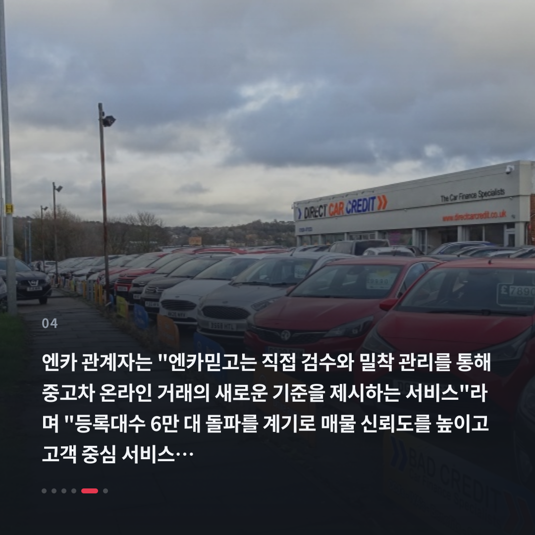 4번째 카드