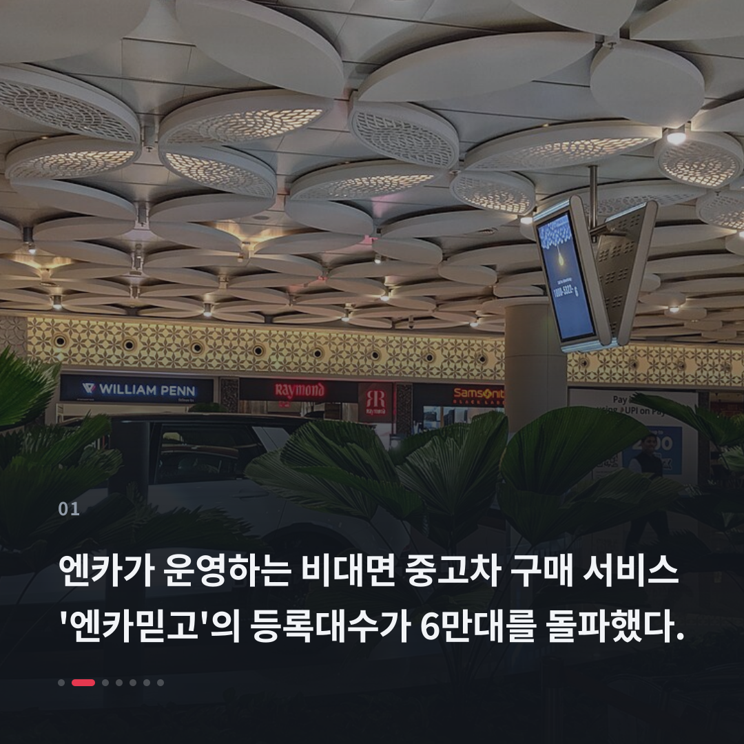 1번째 카드